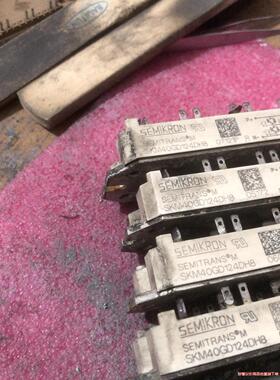 skm40gd124dh8原装拆机包上机。(议价商品）