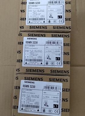 5SM93230西门子电子式漏电模块5SM9 3230 2P议价商品