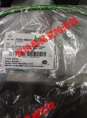 7000-46041-8020060，MU骏营商贸—议价商品