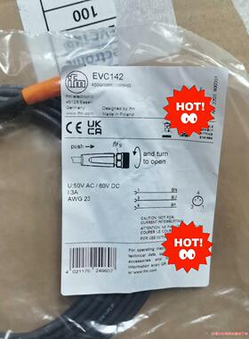 易福门 EVC145.EVC142.EVC151.EVC15(议价商品）