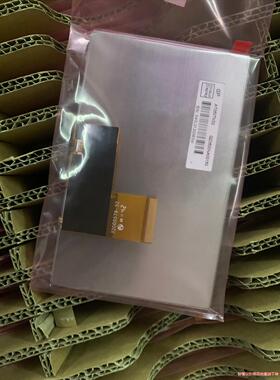 全新群创5寸液晶显示屏AT050TN33/25v2/24v7(议价商品）