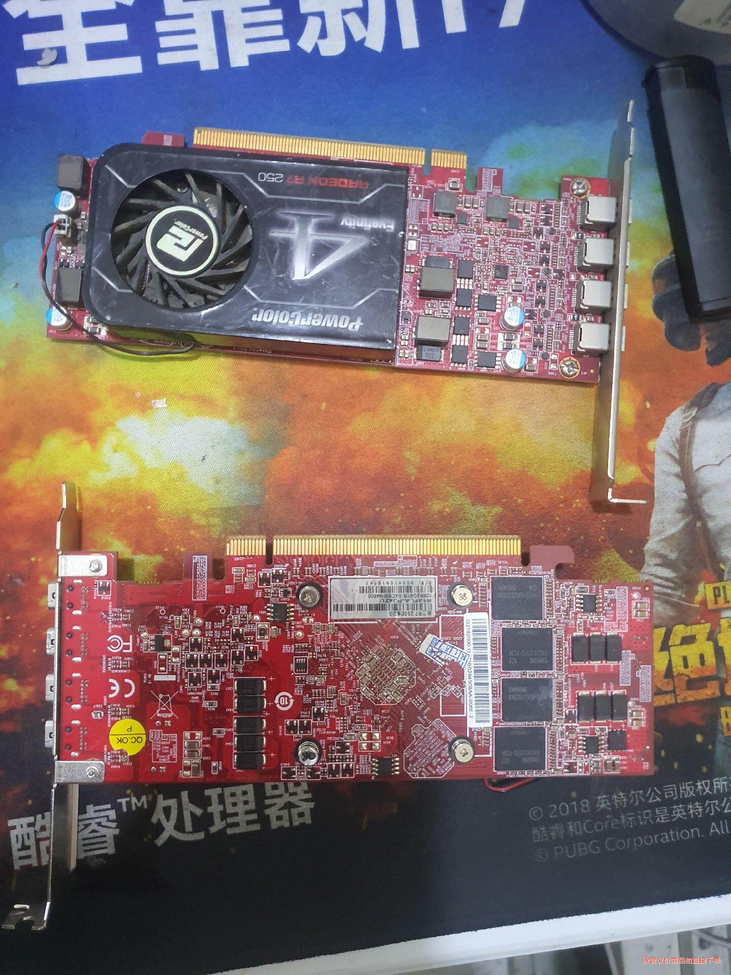 四屏输出炒股卡 DATALAND迪兰恒进R7 250E4 2(议价商品）