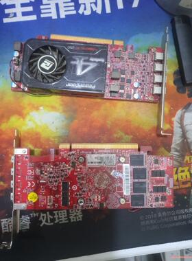 四屏输出炒股卡 DATALAND迪兰恒进R7 250E4 2(议价商品）