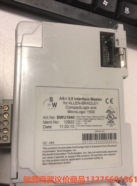 BWU1840 实物图可以包好骏营商贸—议价