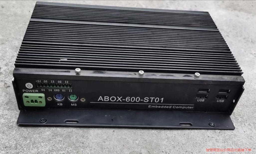 阿普奇ABOX-600-ST01工控主机,配DDR3 2G内骏营议价商品