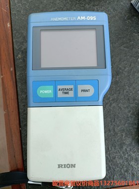 理音RION AM-09S 风速仪出售，电池位置氧化了，但基骏营商贸—议