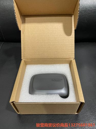 Resound GN Quattro充电盒 瑞声达聆客Q充电骏营商贸—议价