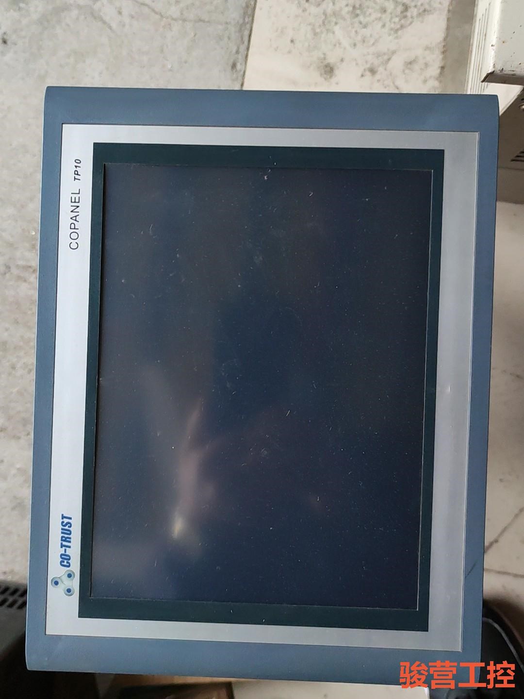 合信触摸屏C0_TRUST   COPANEL TP10骏营商贸—议价