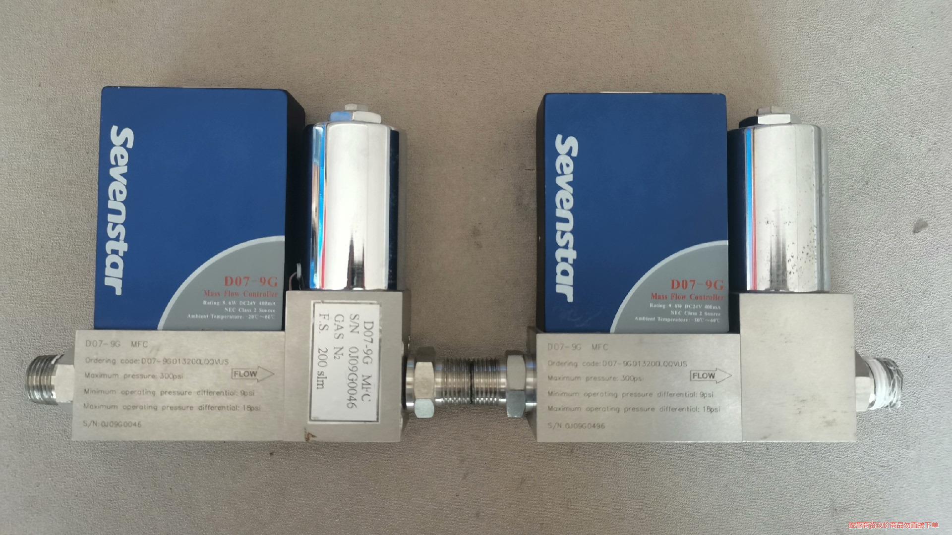 七星流量计，D07-9G，N2，200slm，200升，原装议价商品
