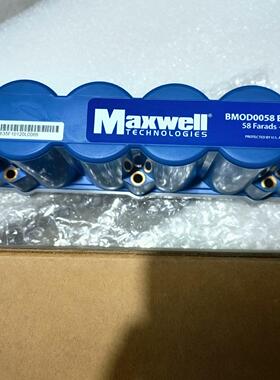 BMOD0058 E016 B02:Maxwell超级电容，(议价商品）