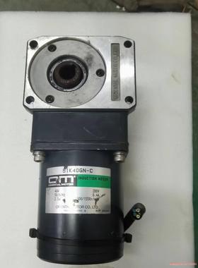 东方40W定速电机 5IK40GN-C 单相220V  5G-议价商品直拍不发货