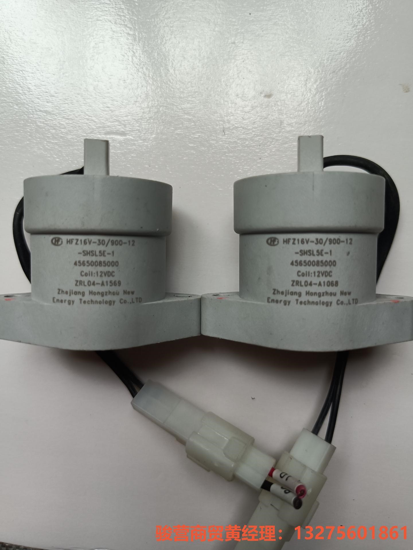 原装HFZ16V-30 900-12-SHSL5E-1 宏发骏营商贸—议价