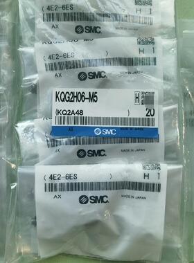 全新原装SMC接头KQG2H06-M5议价商品