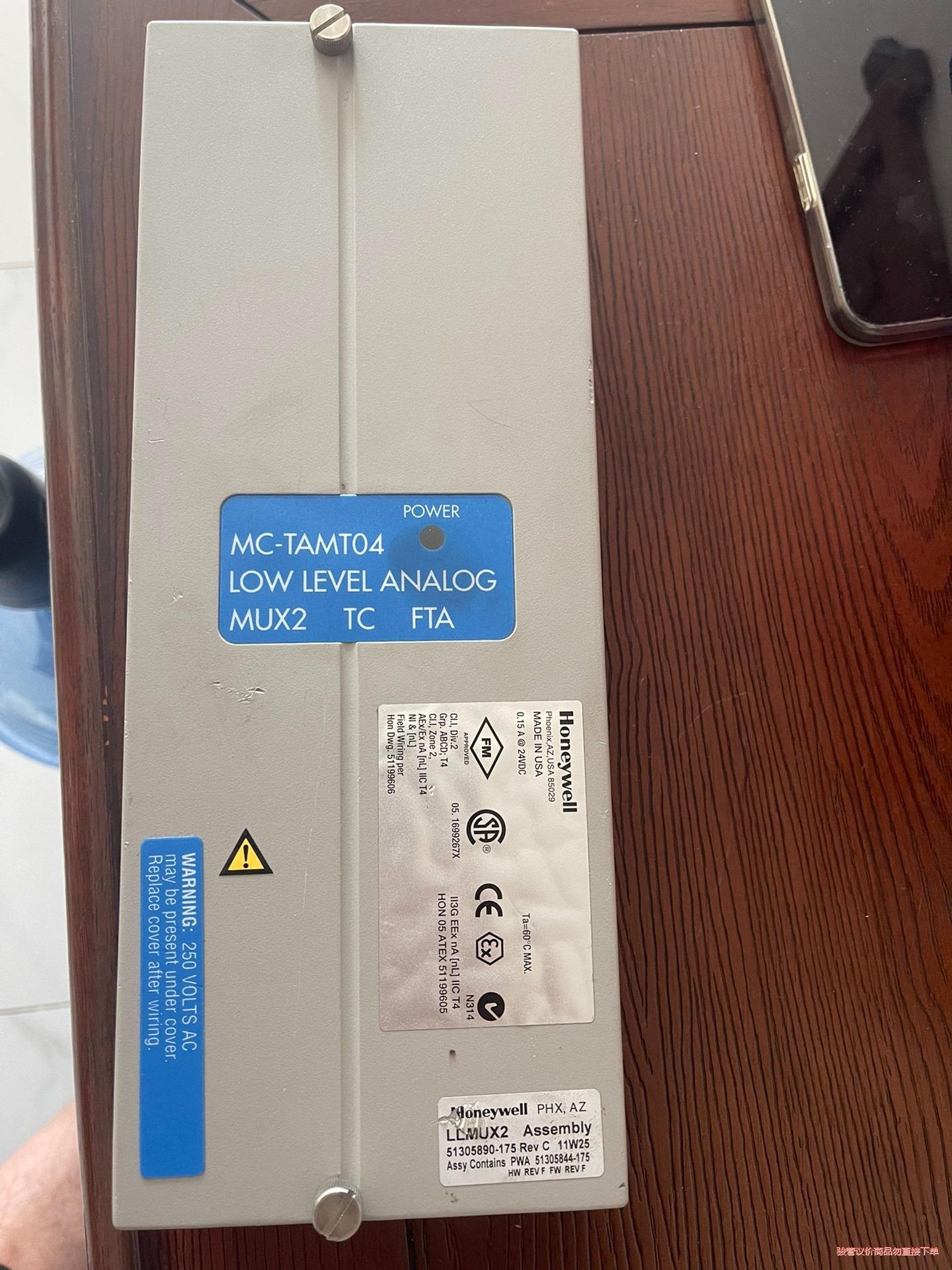 霍尼韦尔MC-TAMT04 LLMUX2 51305890-(议价商品)