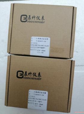 全新辰竹隔离式安全栅  型号GS5071-EX  需要的私聊(议价商品）