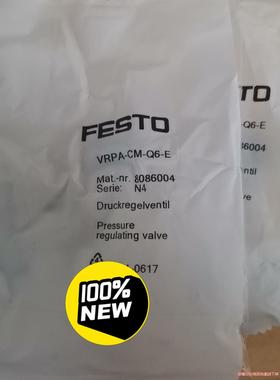 FESTO费斯托调压阀VRPA-CM-Q6-E 808600(议价商品）