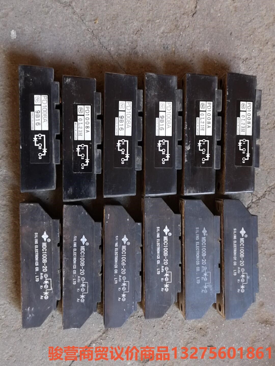 整流桥PD1008A,MDC100B-20拆机二手,骏营商贸—议价