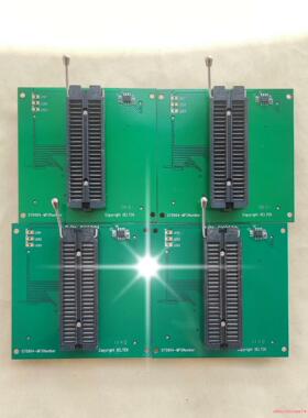 西尔特CX0001编程座4个，单价(议价商品）