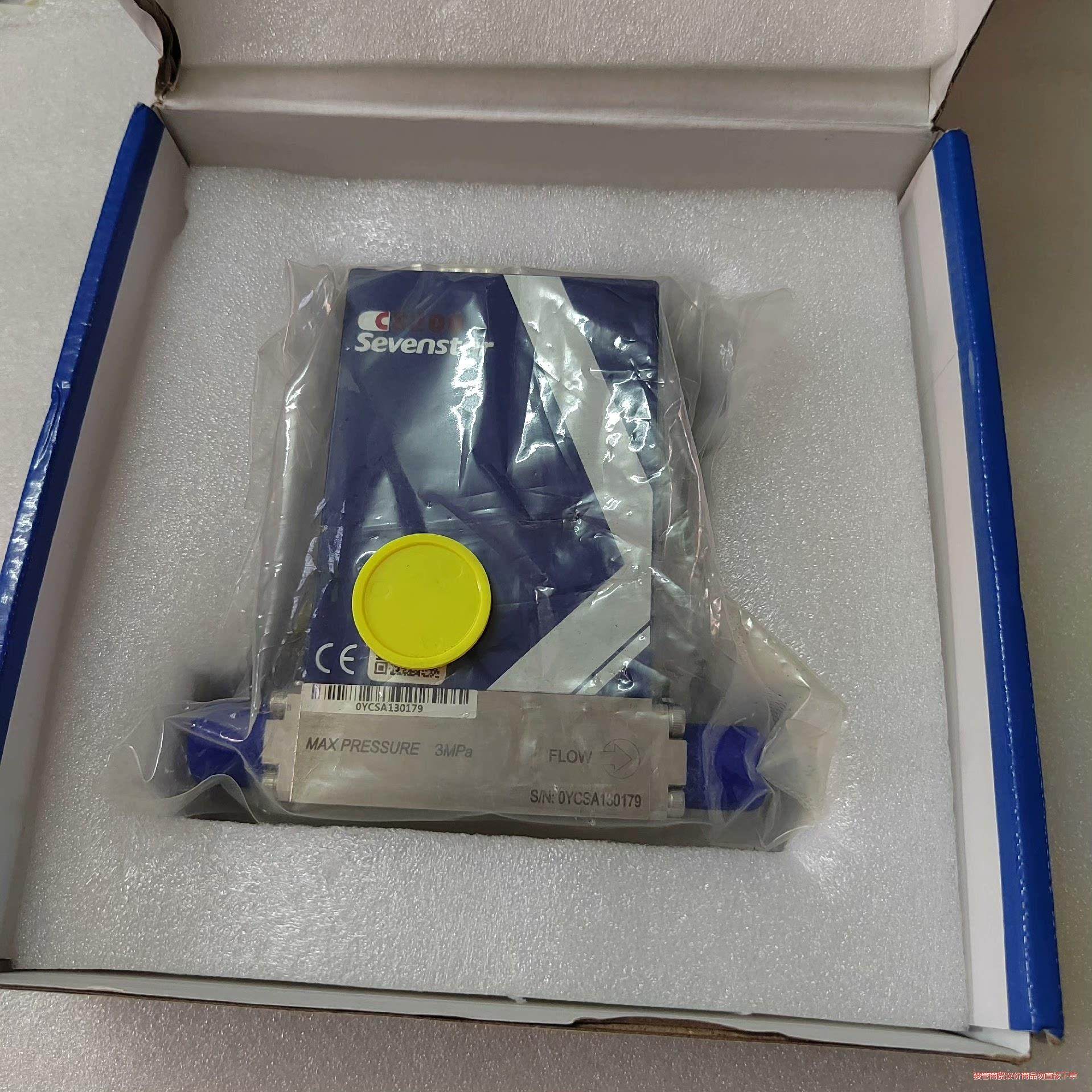全新七星流量计CS200，20SLM，N2O气体，七星华创气议价商品