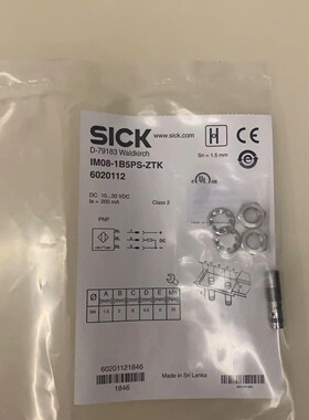 IM08-1B5PS-ZTK骏营商贸-议价