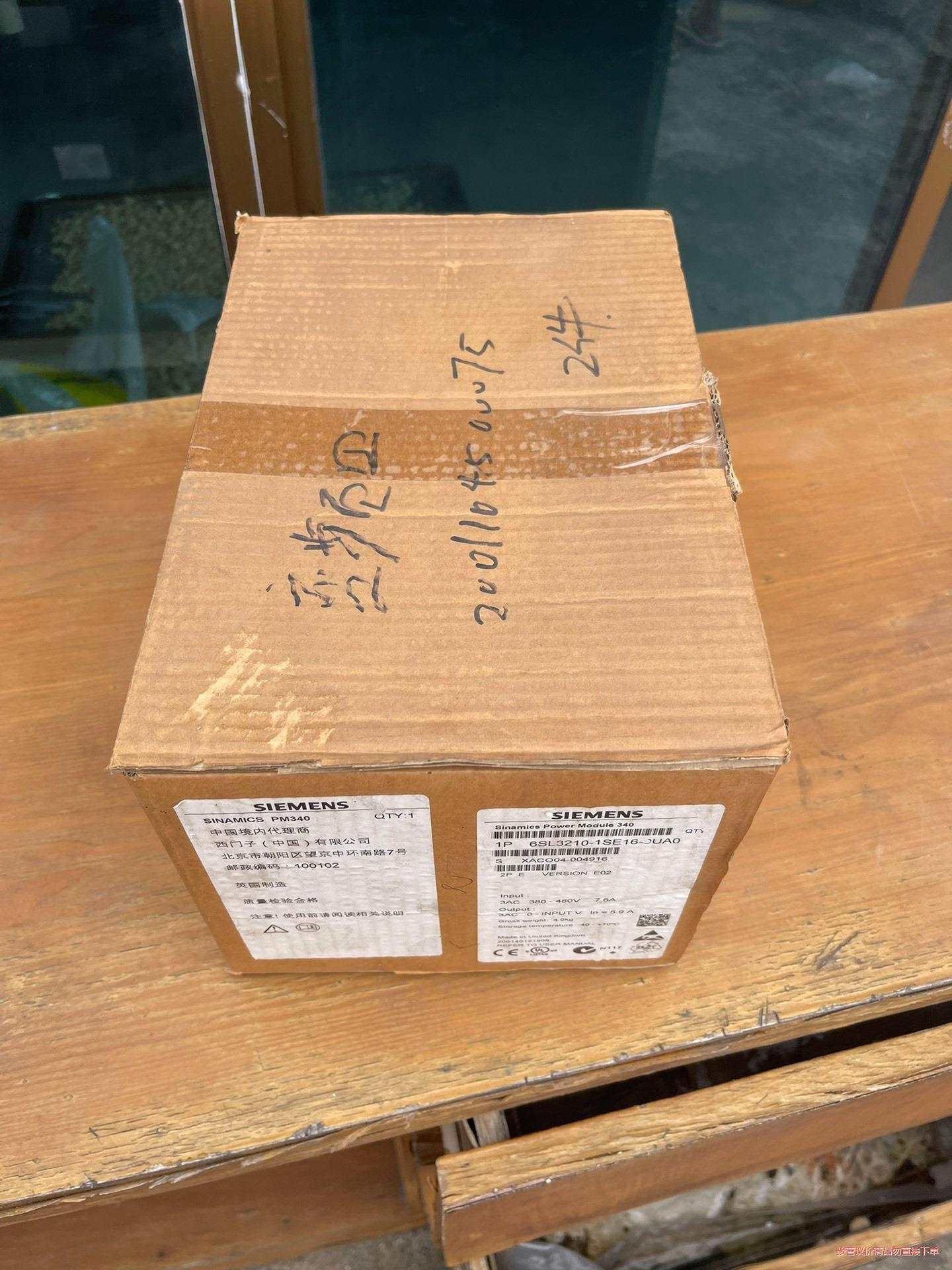 6SL3210-1SE16-0UA0西门子全新带包装(议价商品）