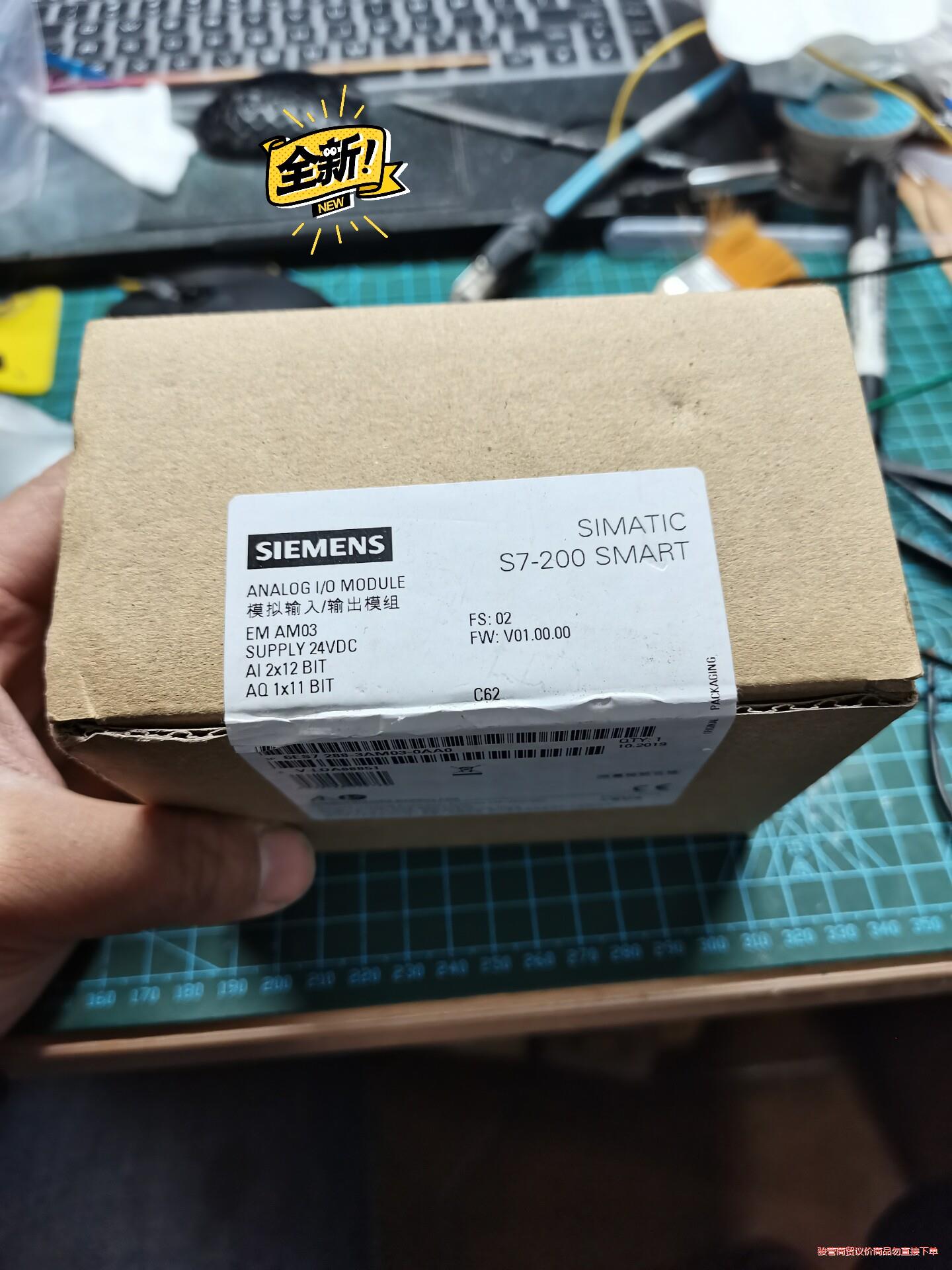 西门子smart am03全新未拆封模拟量输入输出模块扩展骏营议价商品