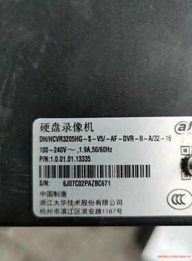 大华混合录像机hcvr3205hg-s-F骏营议价商品
