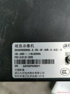 大华混合录像机hcvr3205hg F骏营议价商品