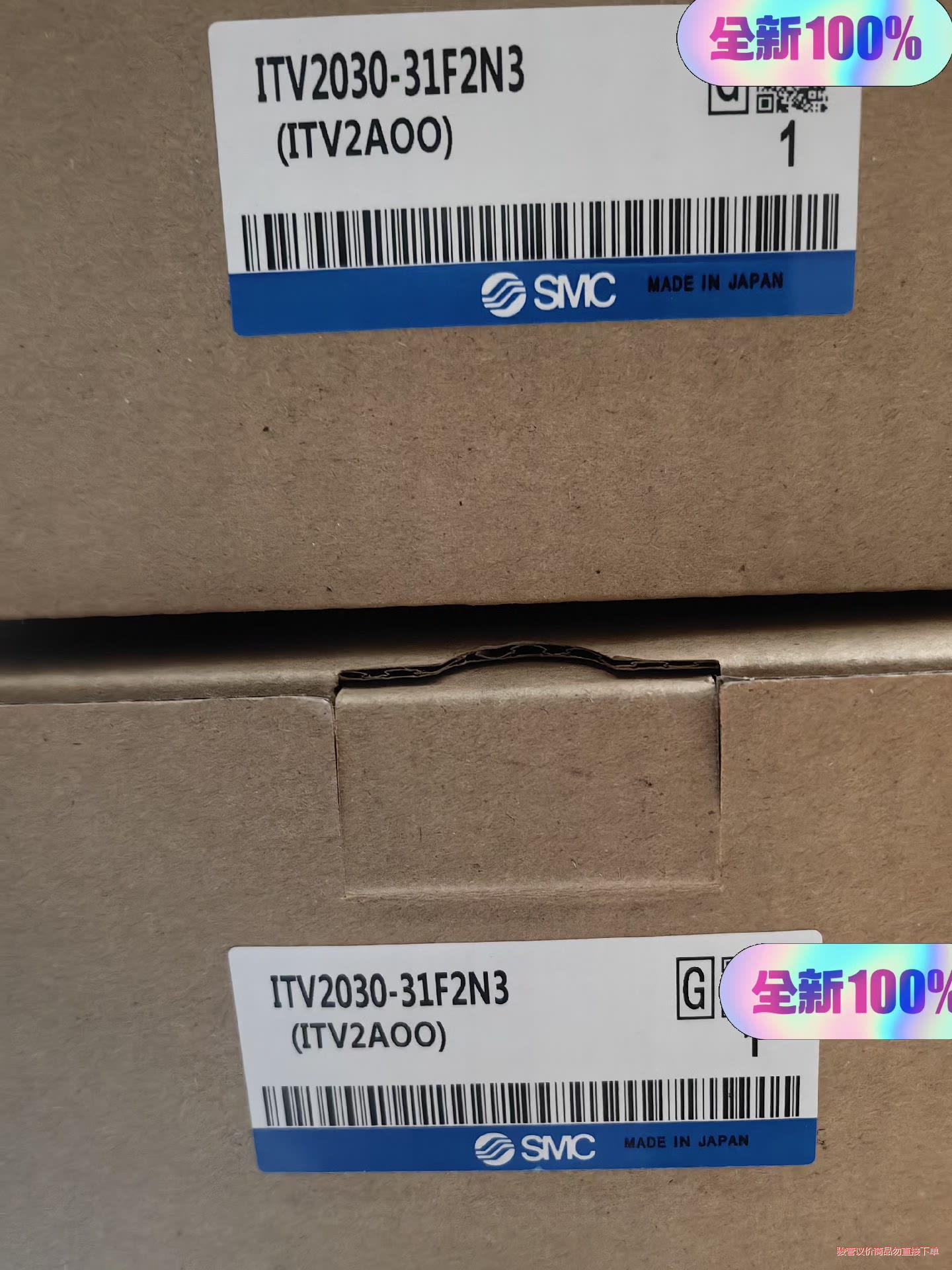 全新ITV2030-31F2N3全新原包装，精品，实物拍摄，(议价商品）