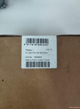 菲尼克斯全新工业交换机，订货号:2832933议价商品