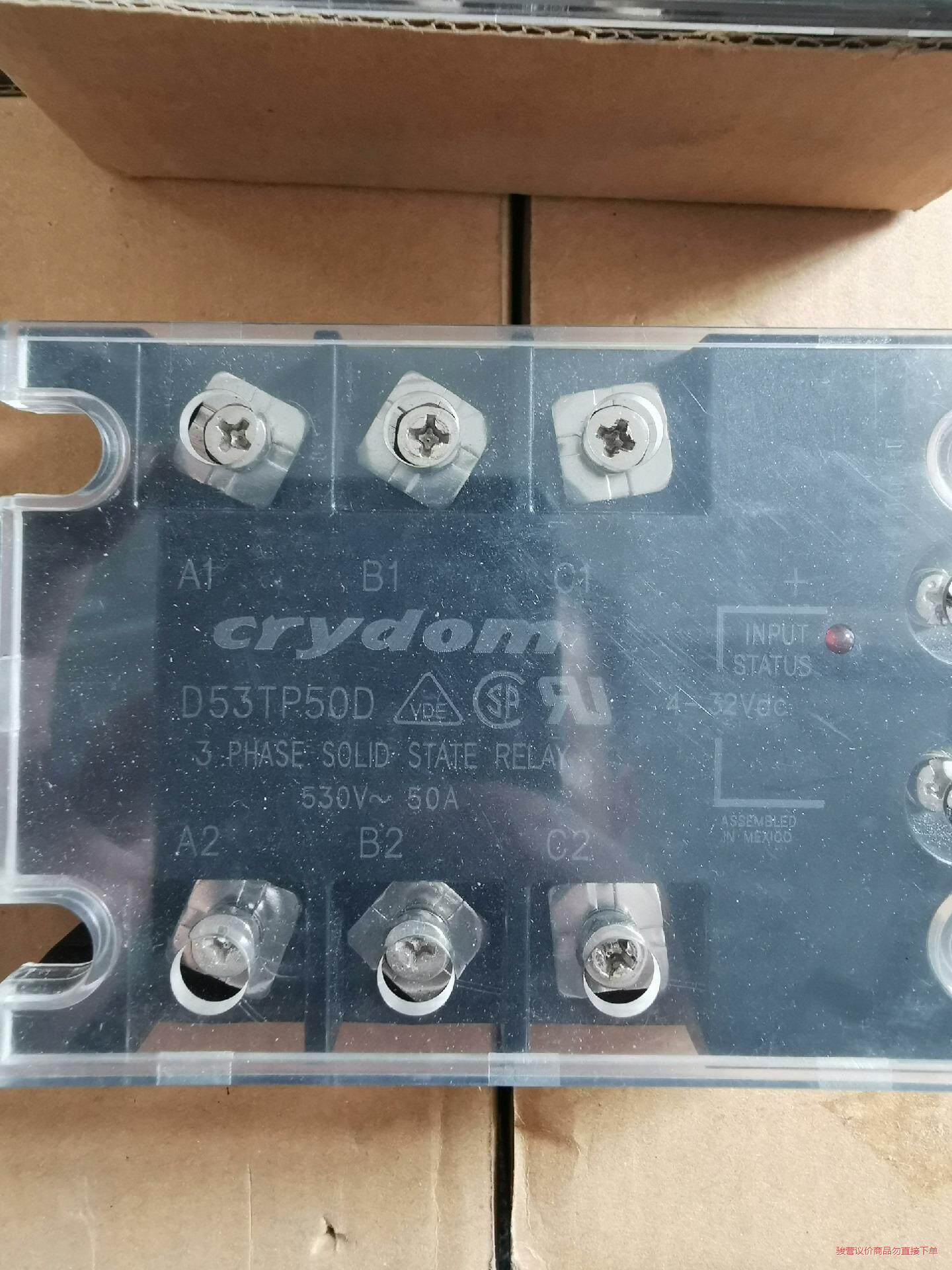 全新美国Crydom快达D53TP50D三相固态继电器50A(议价商品）
