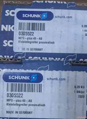 正品SCHUNK雄克MPG-plus 40-AS 03055(议价商品）