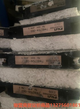 7MBI75N-060富士IPM模块 一手拆机 功能正常 单骏营商贸-议价