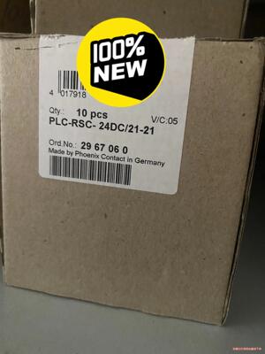 2967060继电器模块 菲尼克斯PLC-RSC- 24DC(议价商品）