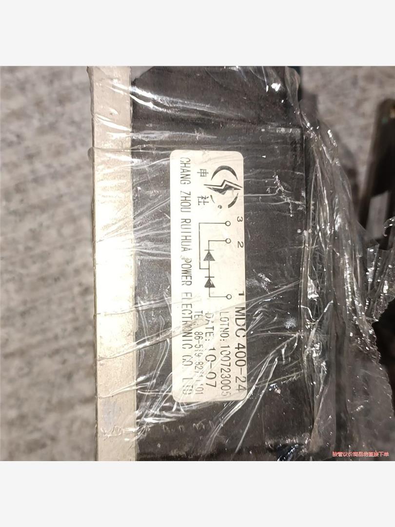 申社整流模块MDC-400-24 2400V 400A(议价商品）