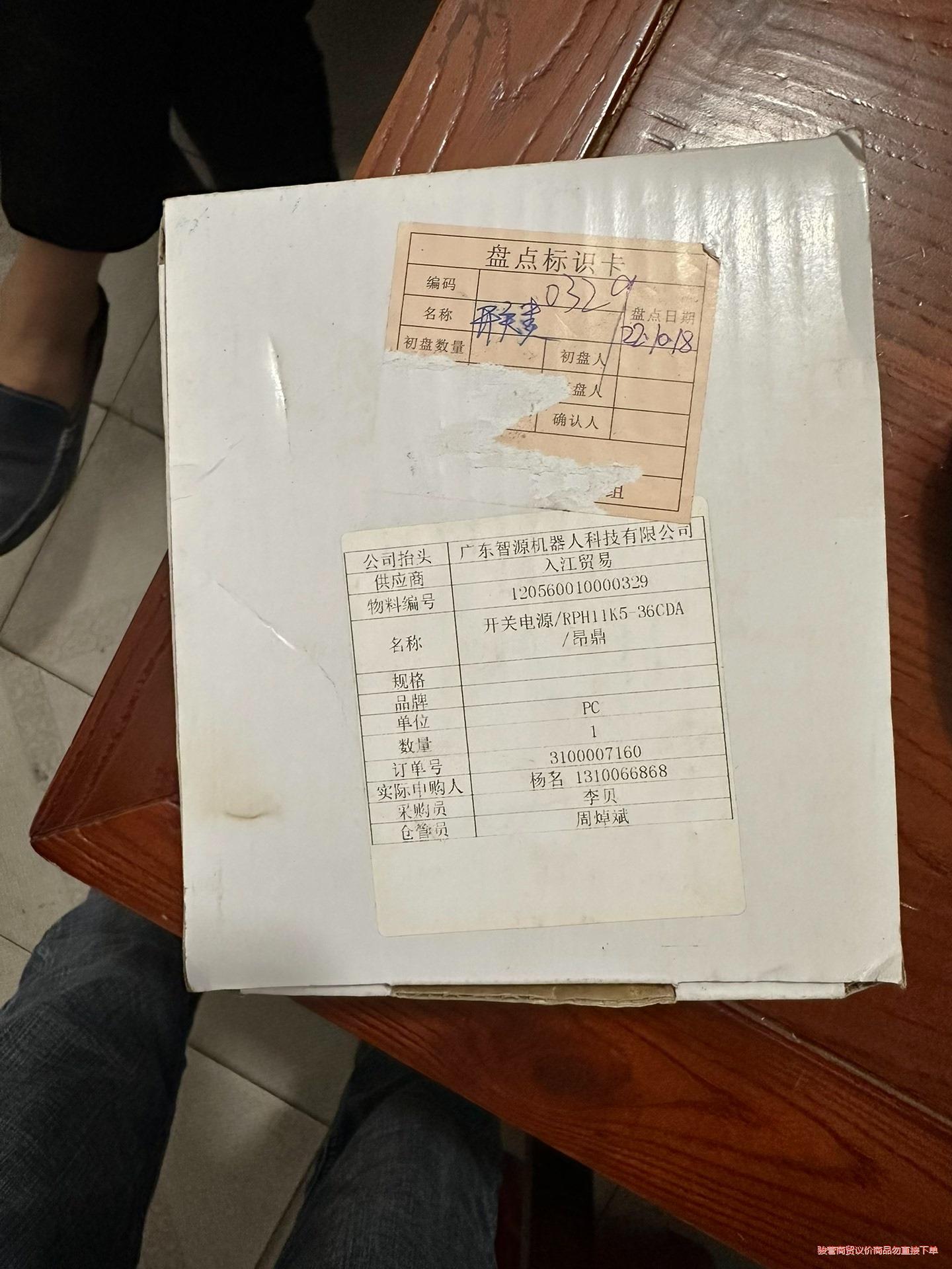 全新原装台湾昂鼎RPH11K5-36CDA数显型开关电源骏营议价商品