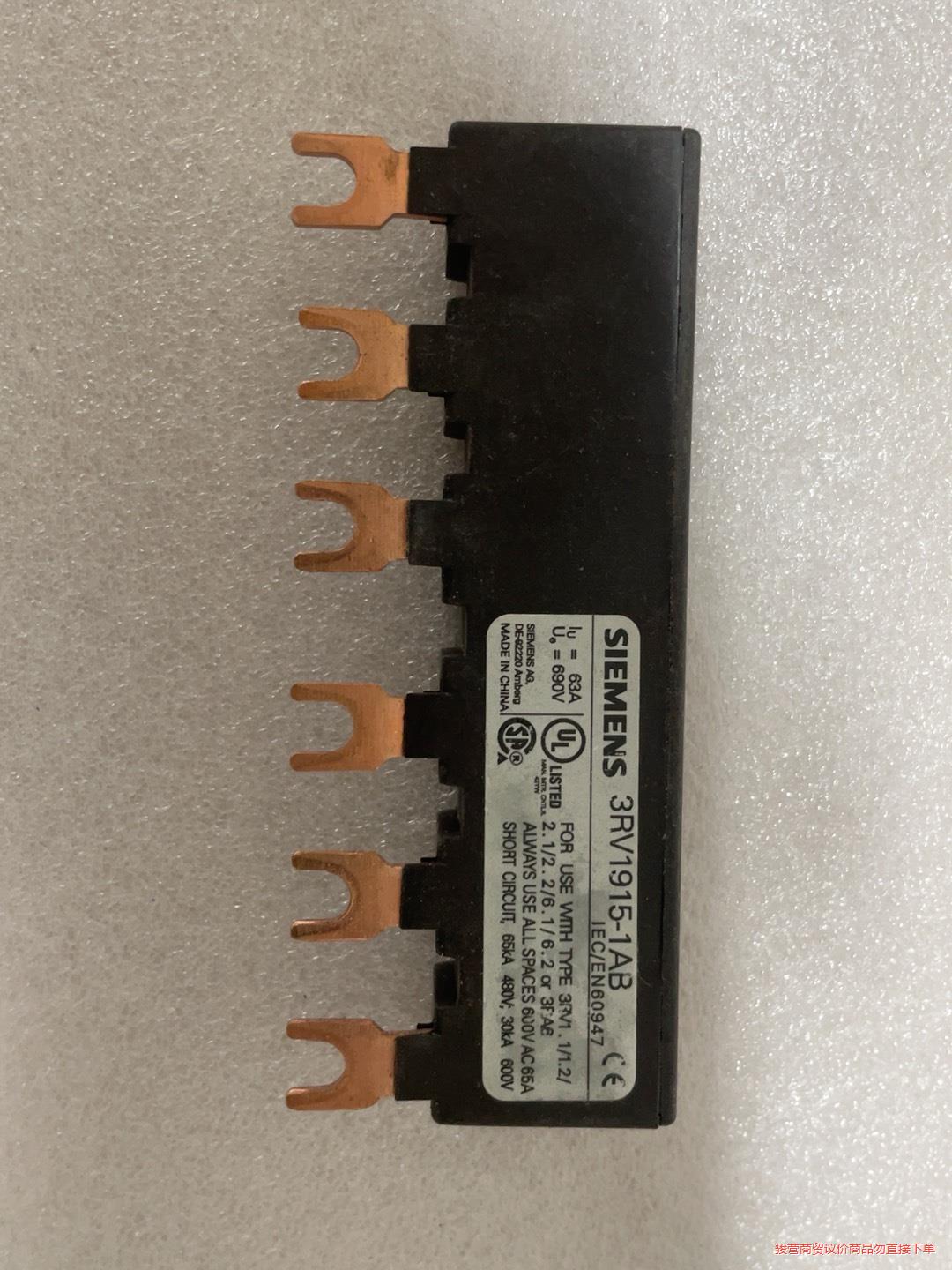 西门子 3RV1915-1AB 全新正品议价商品