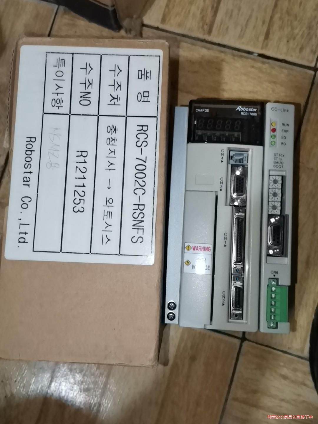 Robostar/罗普伺达机器人控制器RCS-7002C-R(议价商品）