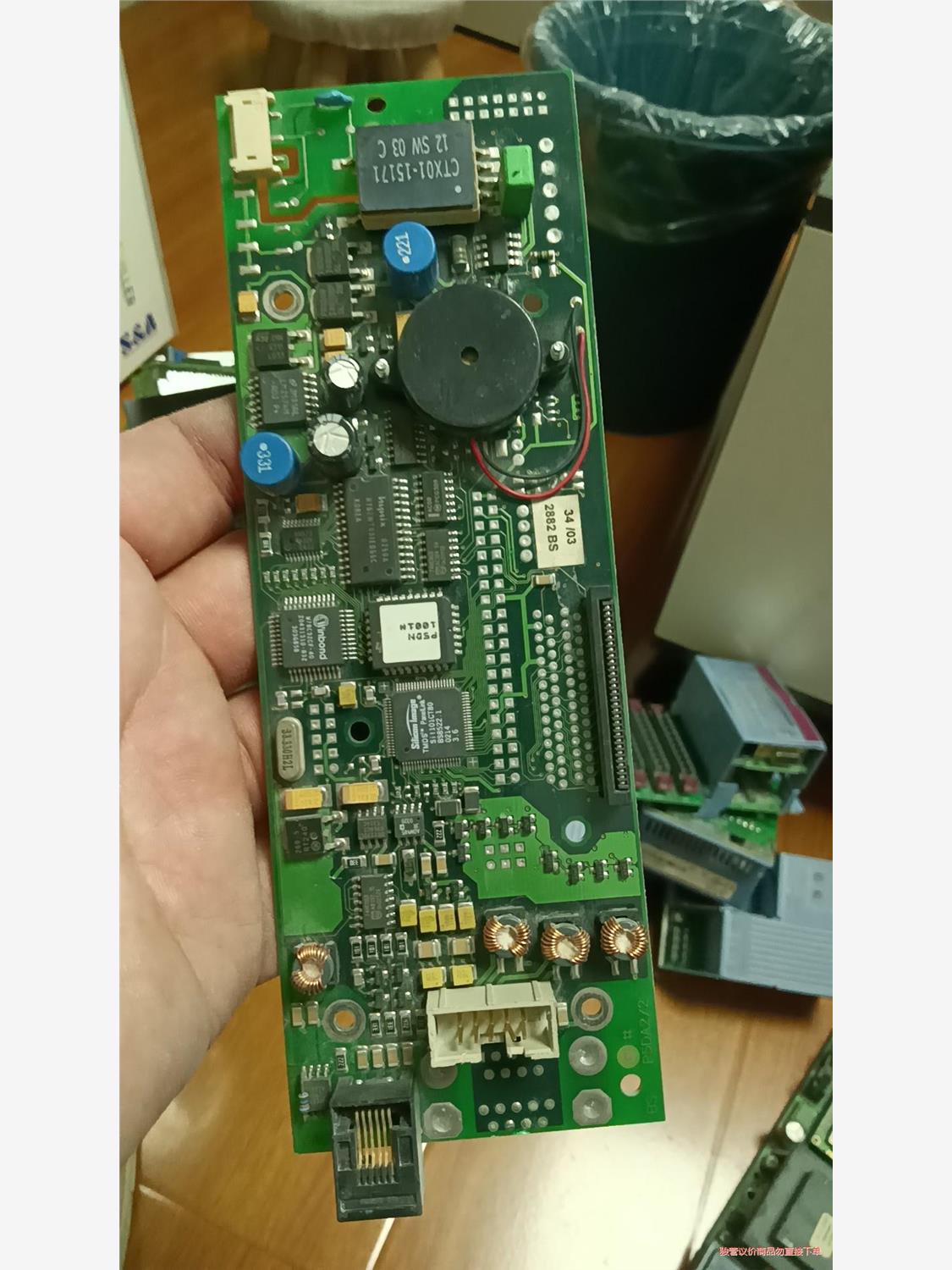 议价贝加莱注塑机显示器CSO150100601(议价商品）