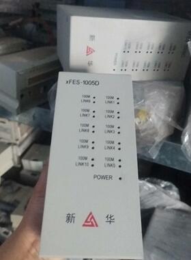 新华交换机XFES-1005D拆机成色很新功能好议价商品