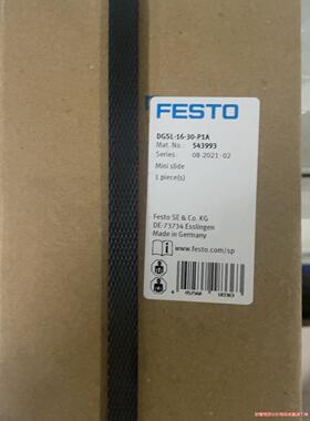 费斯托全新正品DGSL-16-30-P1A。543993议价商品
