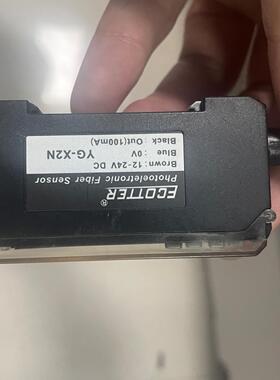 ECOTTER天工 95新原装光纤放大器双数显 旧款YG-X议价商品