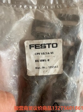 费斯托 189541 全新安装支架骏营商贸-议价