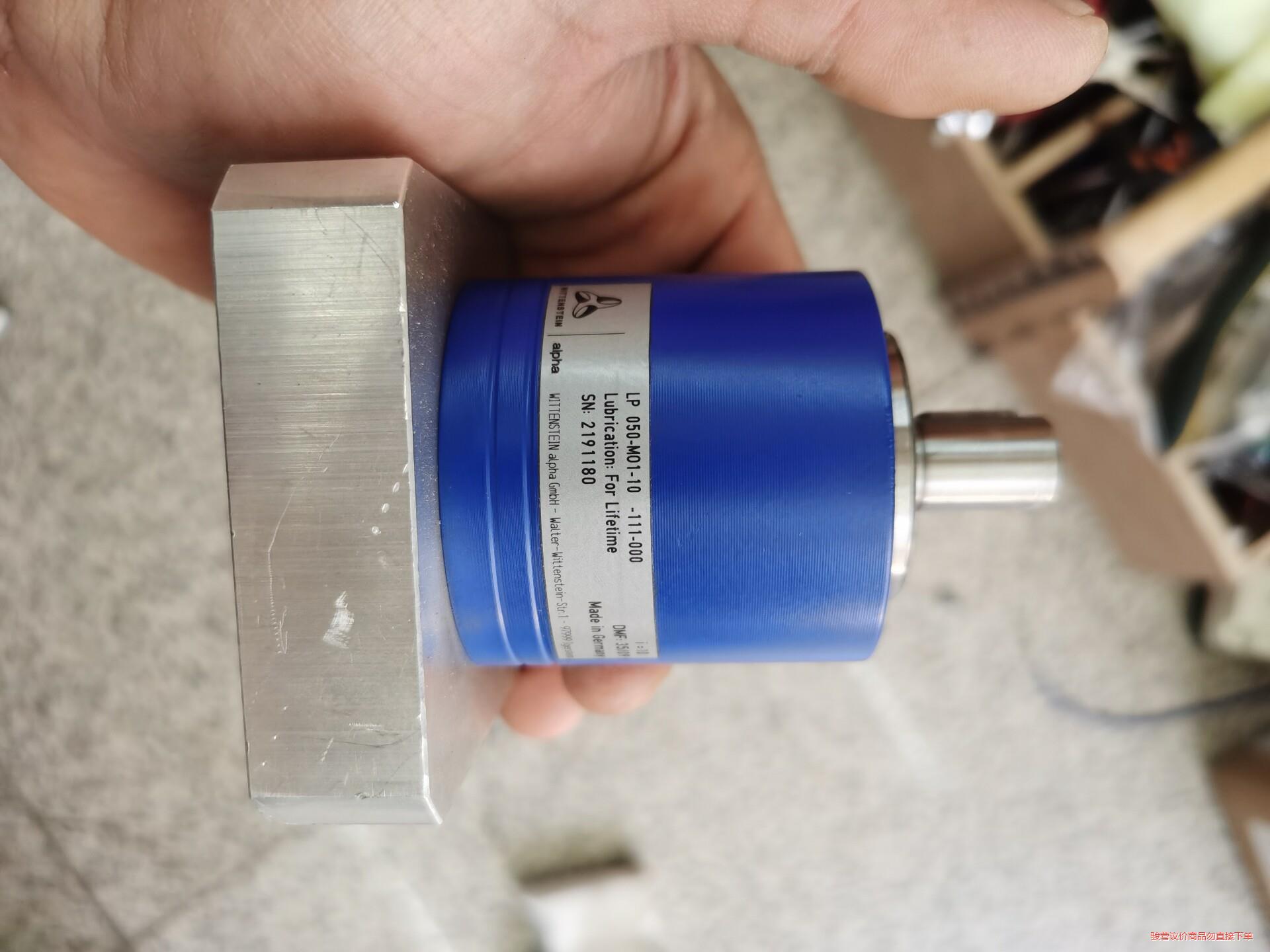 阿尔法 LP050-M01-10-111 减速机拆机件!成色议价商品