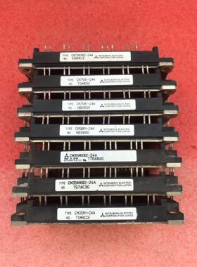 CM35MXB2-24A(议价商品）