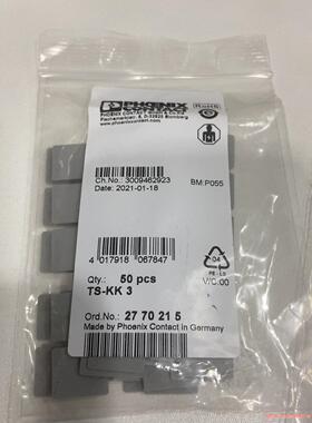 菲尼克斯电流端子小隔板 TS-KK 3 2770215  库(议价商品）