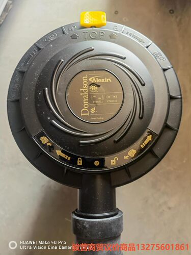 P780522/523骏营商贸—议价