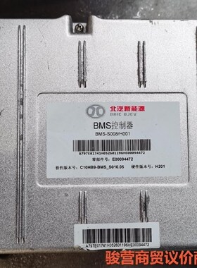 北汽新能源EC180/EC200/EC220  BMS 控制骏营商贸—议价
