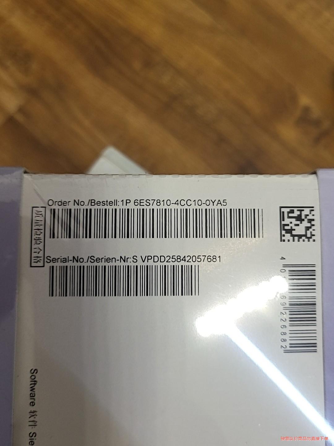 6ES7810-4CC10-0YA5西门子软件全新未开封原包-骏营议价商品
