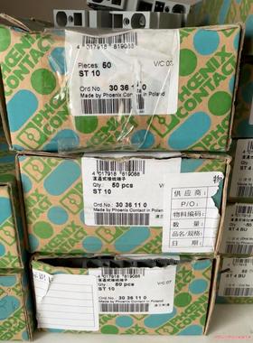 菲尼克斯接线端子3036110直通式接线端子ST10全新3盒(议价商品）